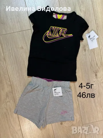 Детски оригинални дрешки от Англия Adidas Nike Puma Jordan, снимка 7 - Детски комплекти - 48963756