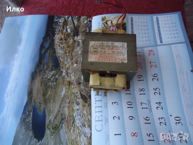 Трансформатор за микровълнова, снимка 3 - Микровълнови - 52527017