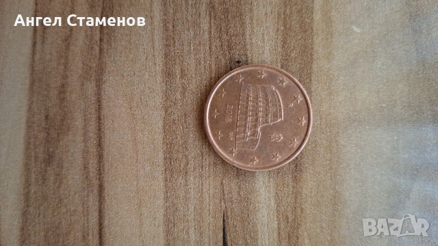 Монети, снимка 13 - Нумизматика и бонистика - 53291207