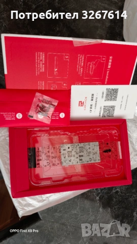 Oppo Find X9 Pro Screen protektor, снимка 3 - Стъкла за телефони - 53828855