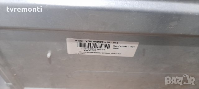 лед диоди от дисплей VES550QNDS-2D-U12 от телевизор TOSHIBA модел 55U6763D