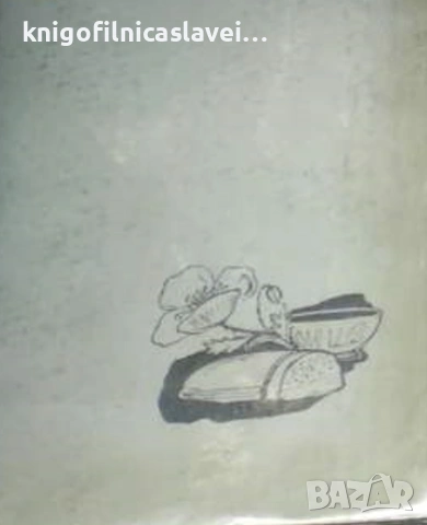 Васко Пратолини - Метело (1959)