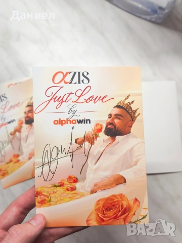 Картичка с автограф на Азис , снимка 4 - Колекции - 53489672