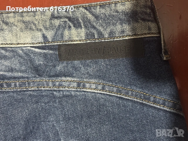 Pause дънки нови, снимка 4 - Дънки - 53264118