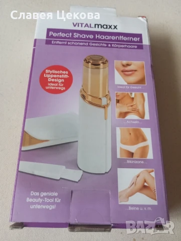 мини тример, снимка 2 - Тримери - 50829350