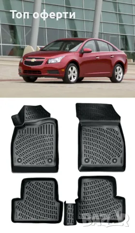 Гумени стелки RizLine съвместими с Chevrolet Cruze 2008-2016, снимка 6 - Аксесоари и консумативи - 48535041