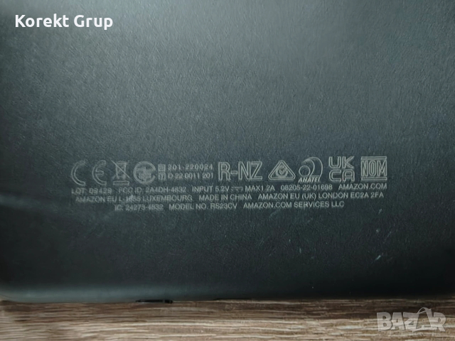 Електронен четец Amazon Kindle 2024 (11th Gen), снимка 8 - Електронни четци - 53408400