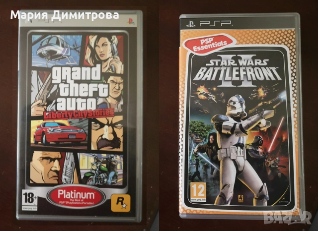 Игри за PSP