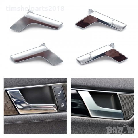 Вътрешна Дръжка за Отваряне Вратата на Мерцедес Ц Класа Mercedes C W204 S204 X204 Предна Задна Лява 