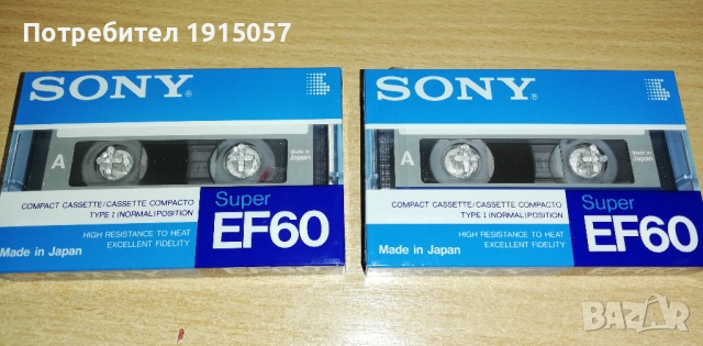 SONY SUPER EF60 1990, SONY EF, СОНИ, аудио касетка, касетки - нови