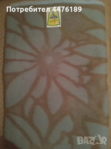 Уникално вълнено одеяло двулицево