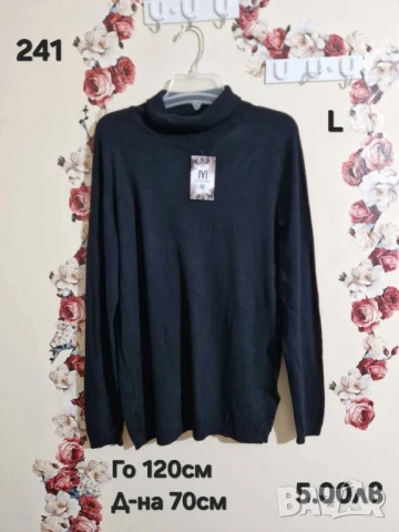 втора употреба дрехи , снимка 8 - Други - 51178208