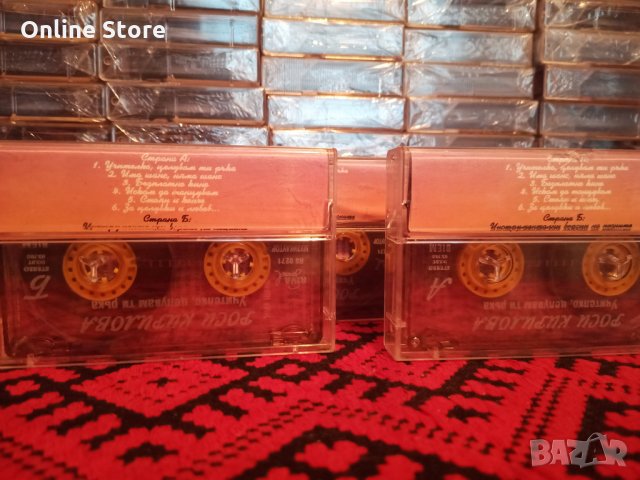 Росица Кирилова - Учителко , целувам ти ръка, снимка 2 - Аудио касети - 35697302