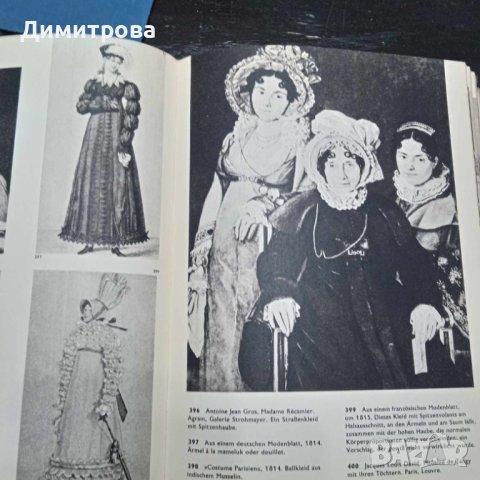 Старинна книга картинен лексикон на модата Artia Verlag 1966 г., снимка 3 - Антикварни и старинни предмети - 42219278