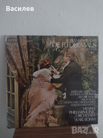 Грамофонна плоча с класическа музика