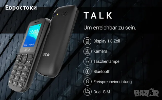 SPC Talk Мобилен телефон с две SIM карти, с 1,8" дисплей Голяма 800mAh батерия, снимка 3 - Телефони с две сим карти - 47906094