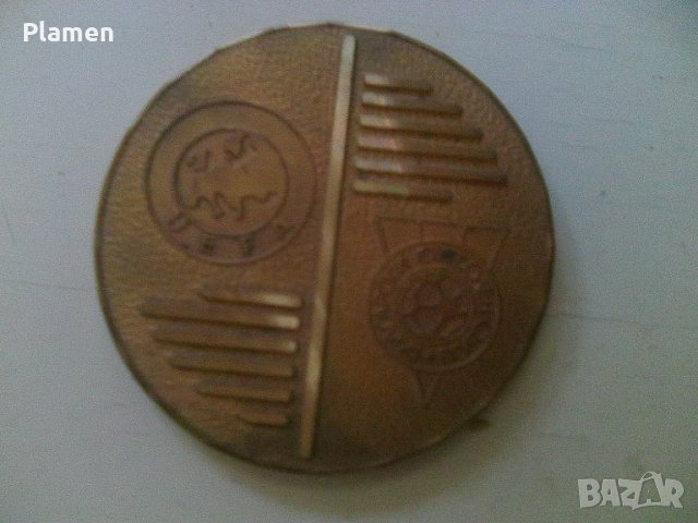 Месингов плакет на БФС и УЕФА от 1990 година, снимка 1
