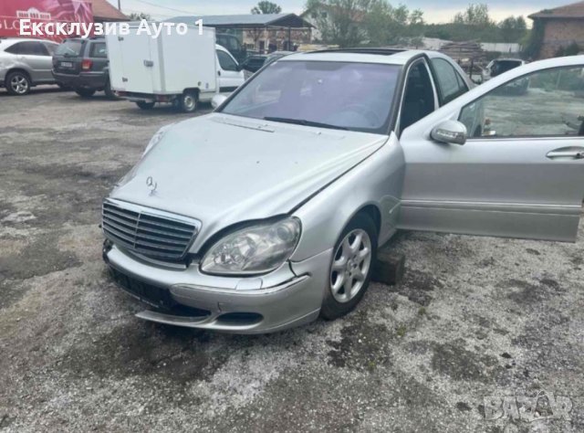 Mercedes W220 CDI, снимка 4 - Автомобили и джипове - 44289109