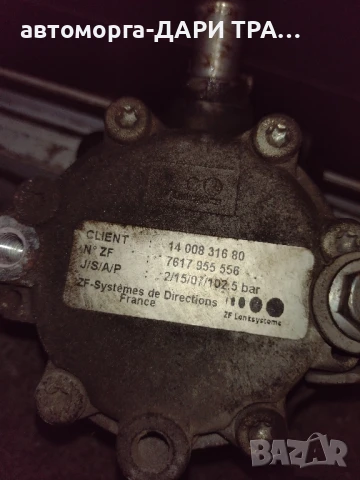 Хидравлична помпа за Ситроен Джъмпи/Пежо Експерт 2008 1.6ХДИ 90кс., снимка 3 - Части - 50650645