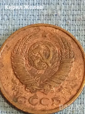 Стара монета 2 копейки 1983г. СССР рядка за КОЛЕКЦИЯ ДЕКОРАЦИЯ 20440, снимка 7 - Нумизматика и бонистика - 48164470