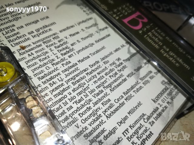 CECA-КАСЕТА 3008231021, снимка 9 - Аудио касети - 42018411