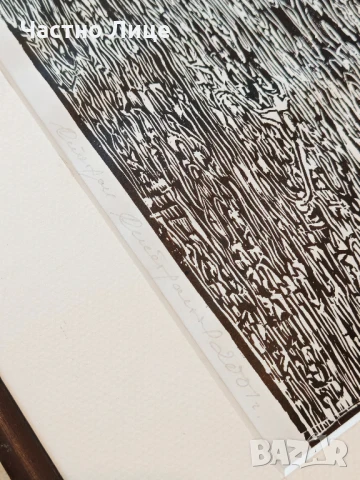 Рядка Картина Графика на Художника График Стефан Стефанов (1941-2012)., снимка 4 - Антикварни и старинни предмети - 51235108