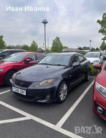 Lexus is 220/250 на части, снимка 2 - Автомобили и джипове - 50019047