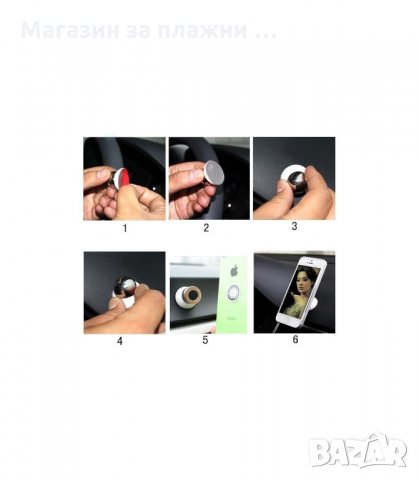 УНИВЕРСАЛНА ЗАЛЕПВАЩА СЕ МАГНИТНА СТОЙКА ЗА ТЕЛЕФОН - код 1497, снимка 5 - Аксесоари и консумативи - 34012490
