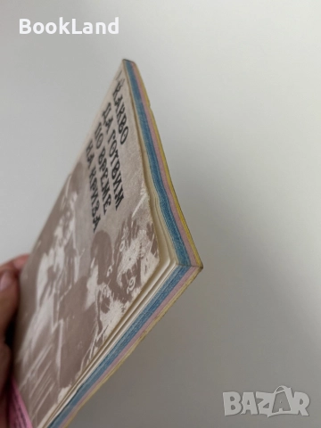 Какво да готвим по време на криза| Готварска книга, снимка 4 - Други - 51892113