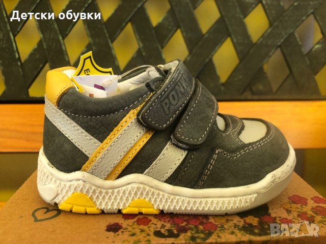 Детски обувки Ponki, снимка 2 - Детски обувки - 33881675