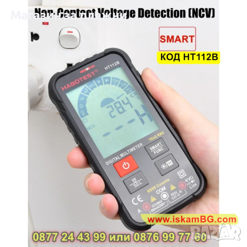 Универсален цифров мултицет, Habotest, HT112B, черен - КОД HT112B, снимка 8 - Друга електроника - 44747327
