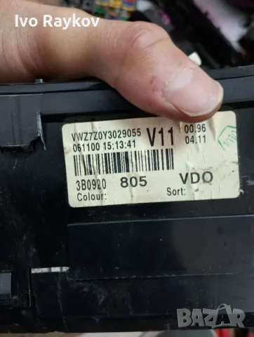 Километраж 3B0920805 за VW Passat 5.5 (B5.5) 1.8T, снимка 5 - Части - 56227348