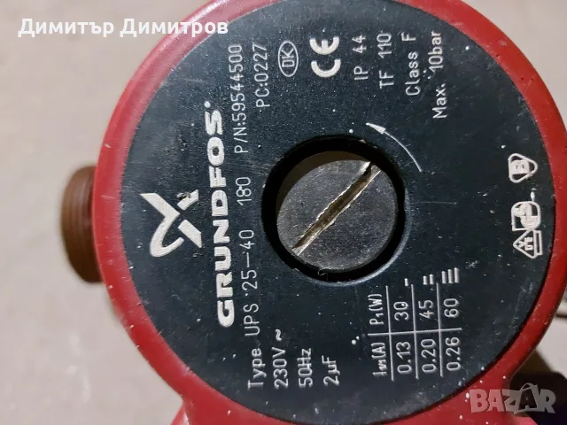 Продавам водна помпа с термореле за камина, снимка 2 - Камини - 55815386