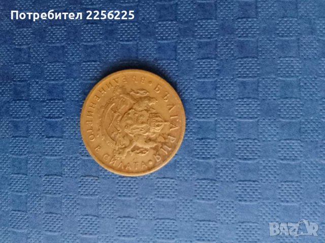 50 стотинки 1937 година , снимка 3 - Нумизматика и бонистика - 41894222