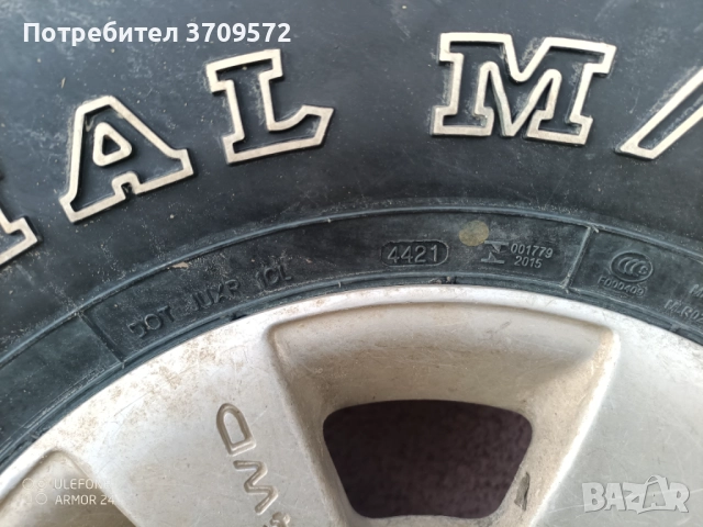 Офроуд гуми с джанти 35×12.5 R15, снимка 7 - Гуми и джанти - 52770463