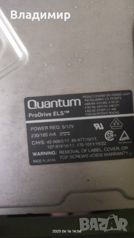 ✅Quantum prodrive els - отличен, снимка 2 - За дома - 41209247