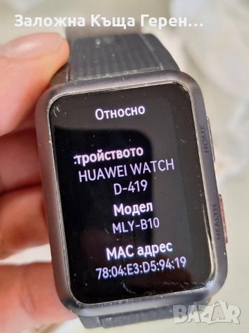 Huawei Watch D (+Чисто Нова каишка), снимка 6 - Смарт часовници - 51653103