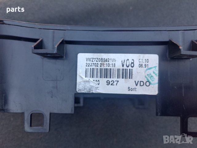 Километраж Пасат Б5.5 - VW Passat B5.5 - 81071432 N, снимка 4 - Части - 40514561