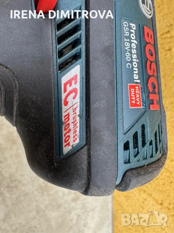 Bosch gsr 18v-60c, снимка 4 - Винтоверти - 53213571