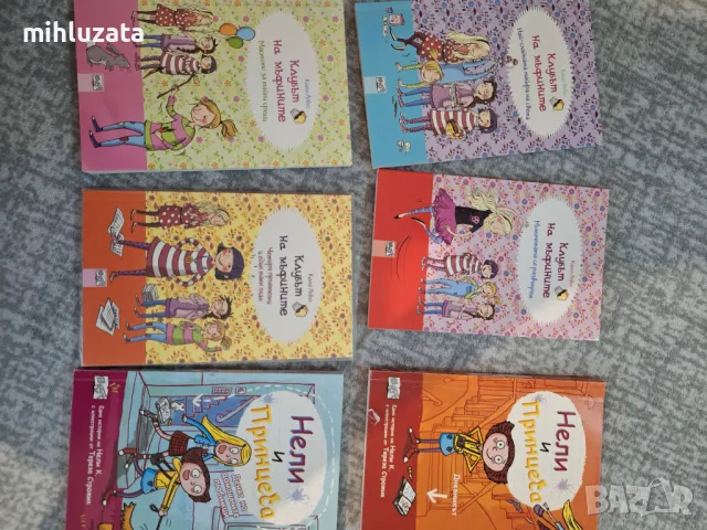 Детски книги , снимка 1