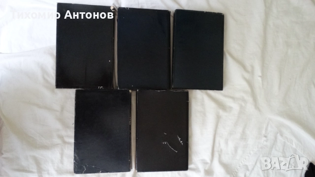 Иван Вазов - Избрани съчинения в двадесет и два тома, снимка 10 - Българска литература - 51475211