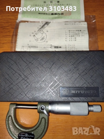 Микрометри Mitutoyo, снимка 14 - Стругове - 53513352
