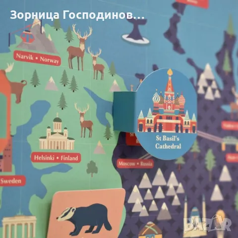 Продавам нов образователен комлект "Създай гигантска карта на света", снимка 6 - Образователни игри - 49180470