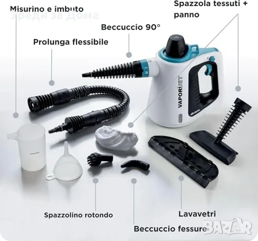 VaporiJet Парочистачка , снимка 2 - Парочистачки и Водоструйки - 56138305