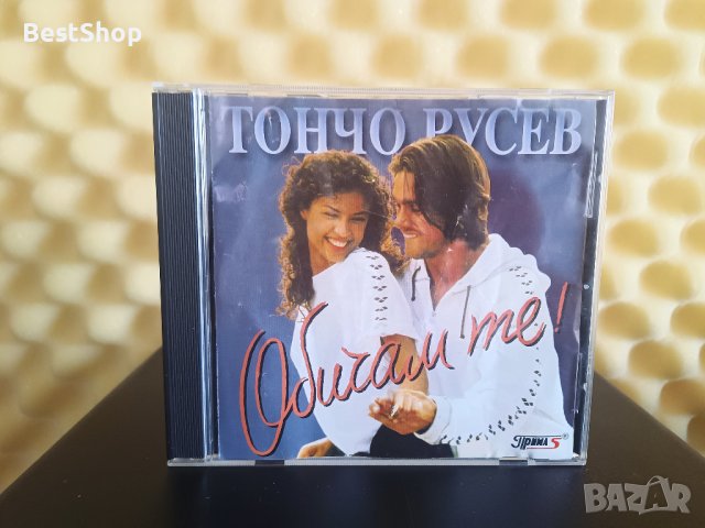 Тончо Русев - Обичам те !, снимка 1 - CD дискове - 41659143
