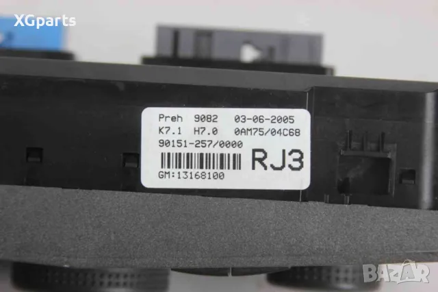 Панел климатроник за Opel Zafira B (2005-2008), снимка 2 - Части - 49658761