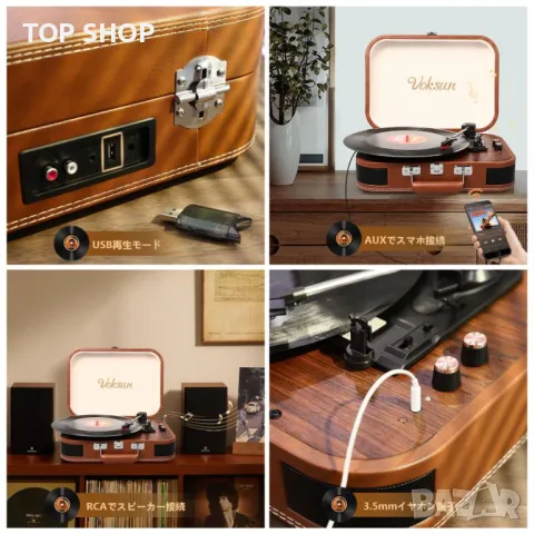 Грамофон Записващ плейър VOKSUN S300 Bluetooth 5.3 , режим на предаване и приемане USB запис RCA, снимка 4 - Грамофони - 49049680