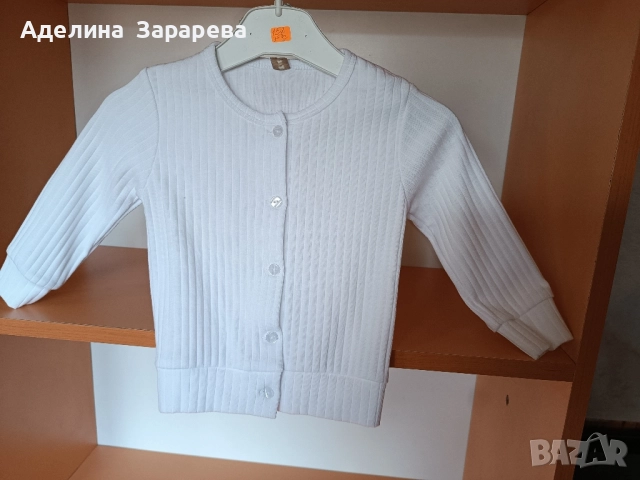 Детски блузки, жилетки и ризи