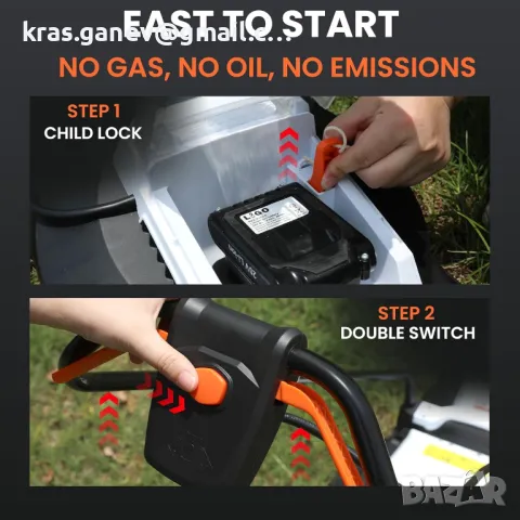 LIGO 20V Безжична косачка за трева – с 2 батерии и зарядно, снимка 4 - Други - 50431633