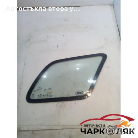 Задно дясно странично стъкло за Фиат Палио комби 2001, снимка 1